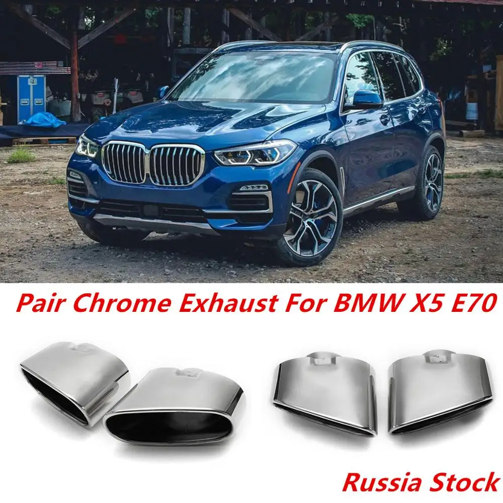 Пара хромированных наконечников глушителя двойная задняя труба наконечник из