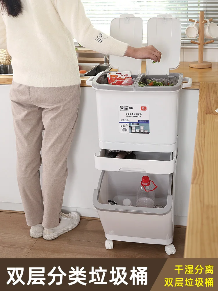 Большой мусорный контейнер для кухни двухслойный мешок мусорные баки