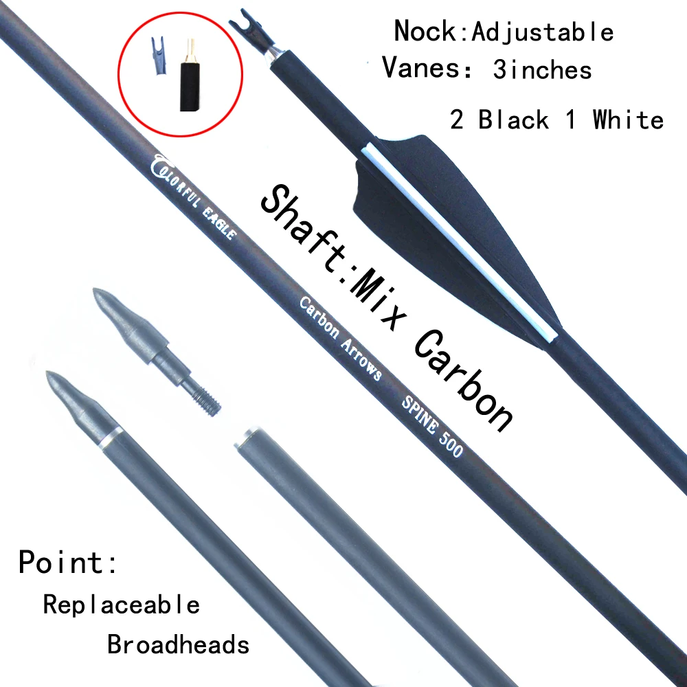 Стрелы Spine 500 карбоновые со сменным наконечником стрелы для стрельбы из лука