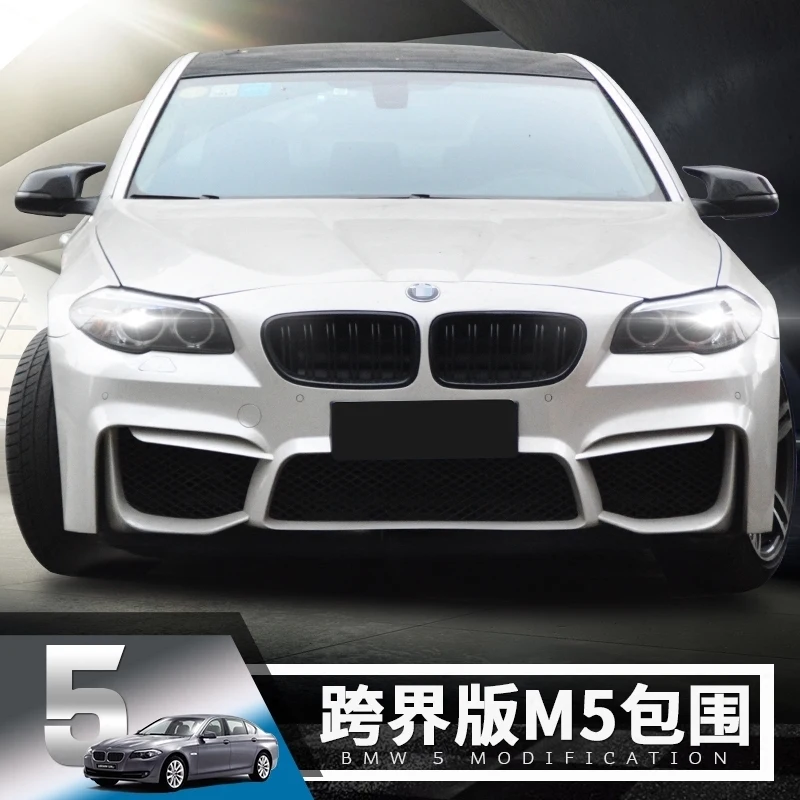

Применимо к 5 модифицированным кроссоверам серии Bmw M5 Big F10, объемному комплекту корпуса F18, оригинальный материал