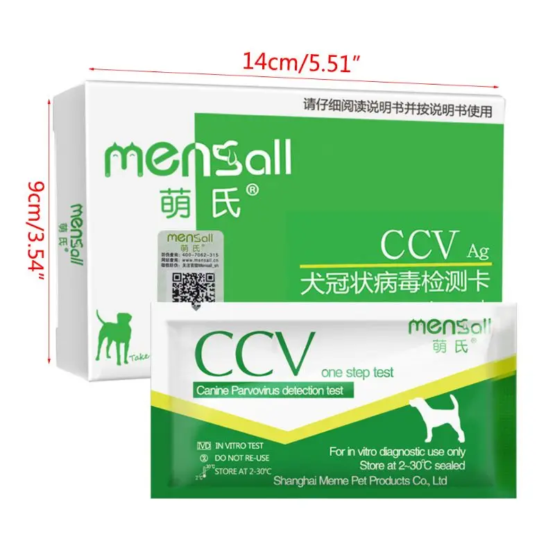 

Dog CCV Test Paperboard Dogs Antigen Detection Card Pet Tests Strip