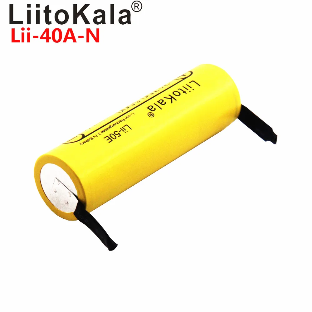 Аккумулятор LiitoKala Lii-40A 21700 4000 мАч литий-ионный аккумулятор 3 7 в 40 А для модуля