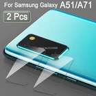 A71 камера протектор для Samsung Galaxy A51 в 71 51 объектив защитное стекло Лен Samsunga51 Samsunga71 безопасности защиты с пленочным покрытием