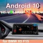 Автомагнитола для BMW X5 F15 (10,0-2014), на платформе Android 2017, с радио, стереоплеером, GPS-навигацией, NBT X5 F15 X6 F16 2018-2019, CIC