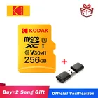 Карта памяти Micro SD Kodak U1, 16 ГБ, 32 ГБ, класс 10, U3, 4K, карта памяти 128 ГБ, карта памяти Micro SD, карта памяти 256 ГБ