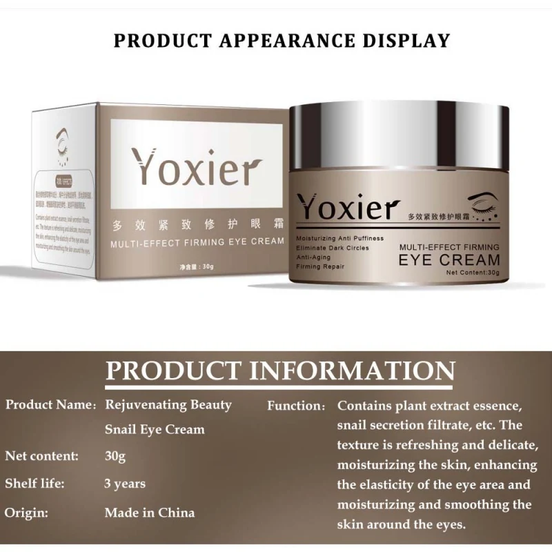 Крем для глаз с улиточной слизью увлажняющий укрепляющий кожу гладкие тонкие