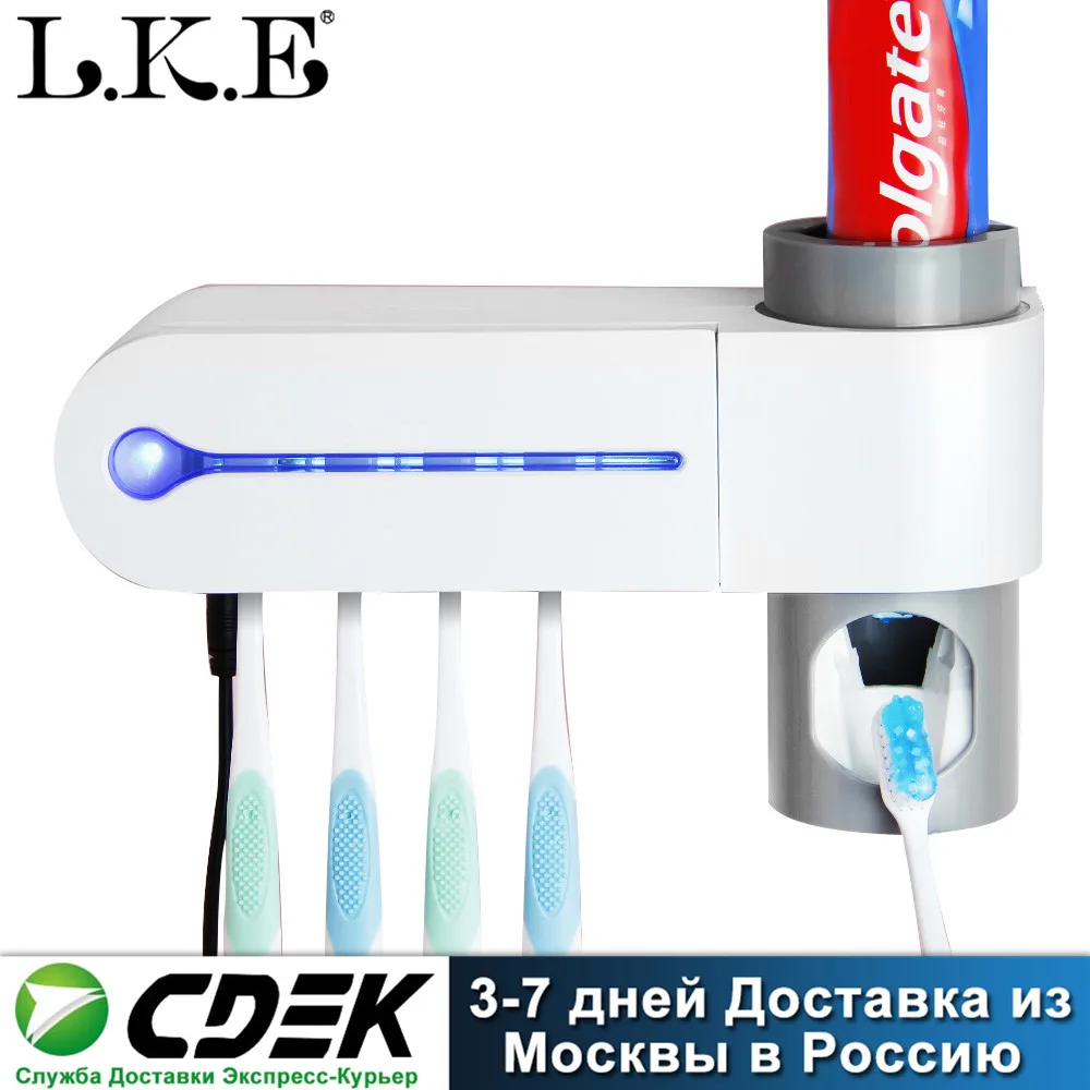 LKE Антибактериальный УФ светильник ультрафиолетовая зубная щетка