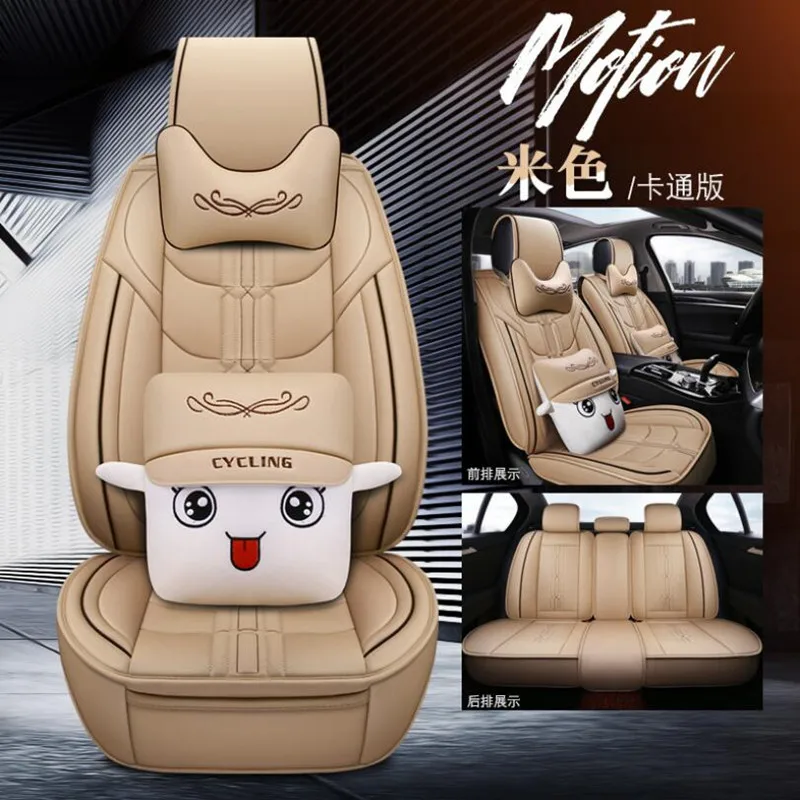 Высококачественный чехол на сиденье автомобиля для Renault Clio/Nissan March Micra K13 MK4 IV