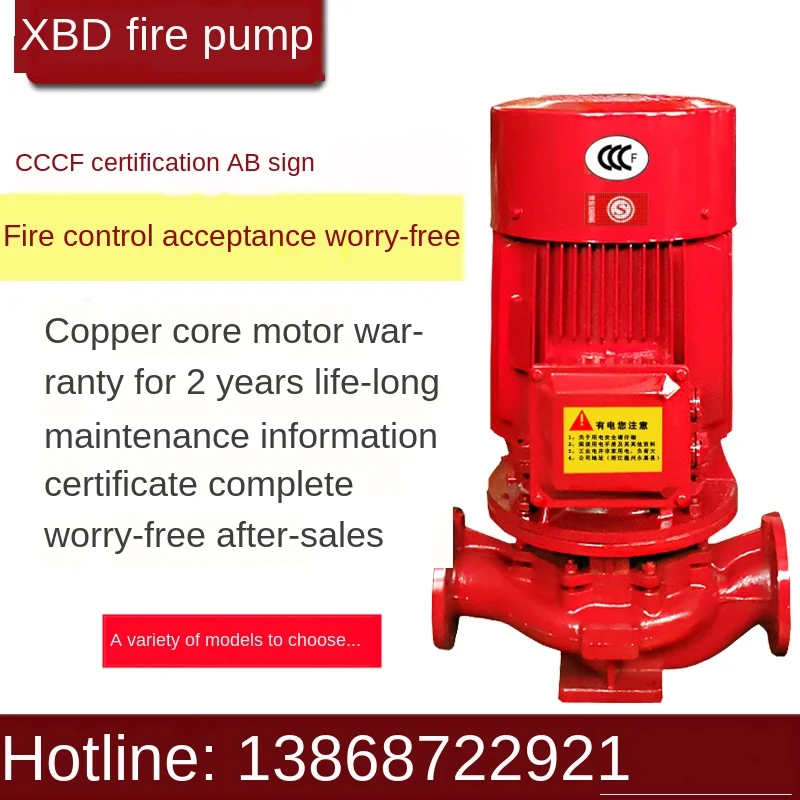 

Fire pump indoor fire hydrant water pipeline pressure complete set of pressurized stable supply equipment