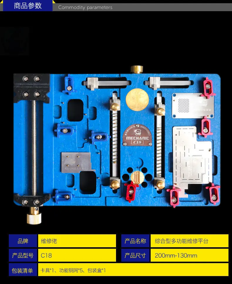 Mechanic C18 многофункциональное крепление для позиционирования материнской платы IPhoneX обновление платформы обслуживания в дополнение к пластиковой оловянной 3/IX3