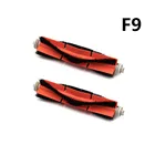 Роликовая щетка для робота-пылесоса Dreame F9 F 9, 2 шт.