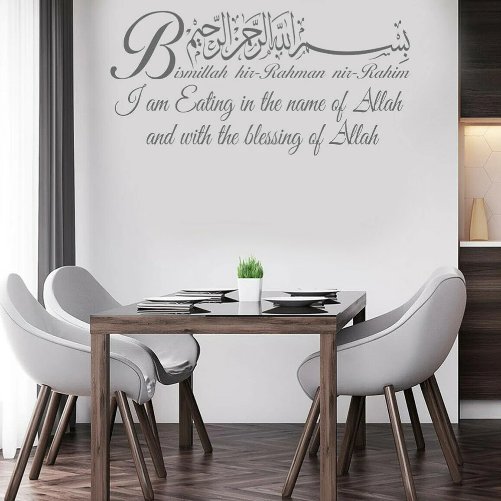 Исламские Bismillah Eating Dua настенные стикеры с исламской символикой мусульманская арабская каллиграфия настенные съемные художественные наклейки домашний арт декор фреска Z597