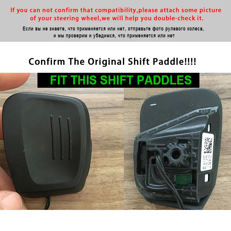 Автомобильное алюминиевое рулевое колесо DSG рычаг переключения передач