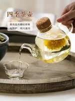 cork pot household glass teapot high temperature resistant extra thick teapot kung fu black tea heat resistant kettle
