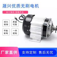 factory direct purchase and 48 v 500 w brushless dc permanent magnet motor freight motor tricycle motors can be customized