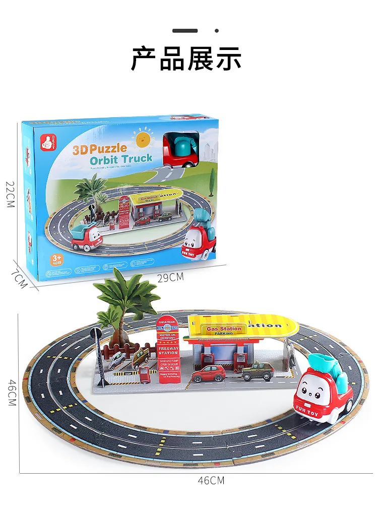 

Car Children's Electric Assembled Rail Toys Educational Early Education 3-5 Years Old Three-dimensional Assembled Train Toys