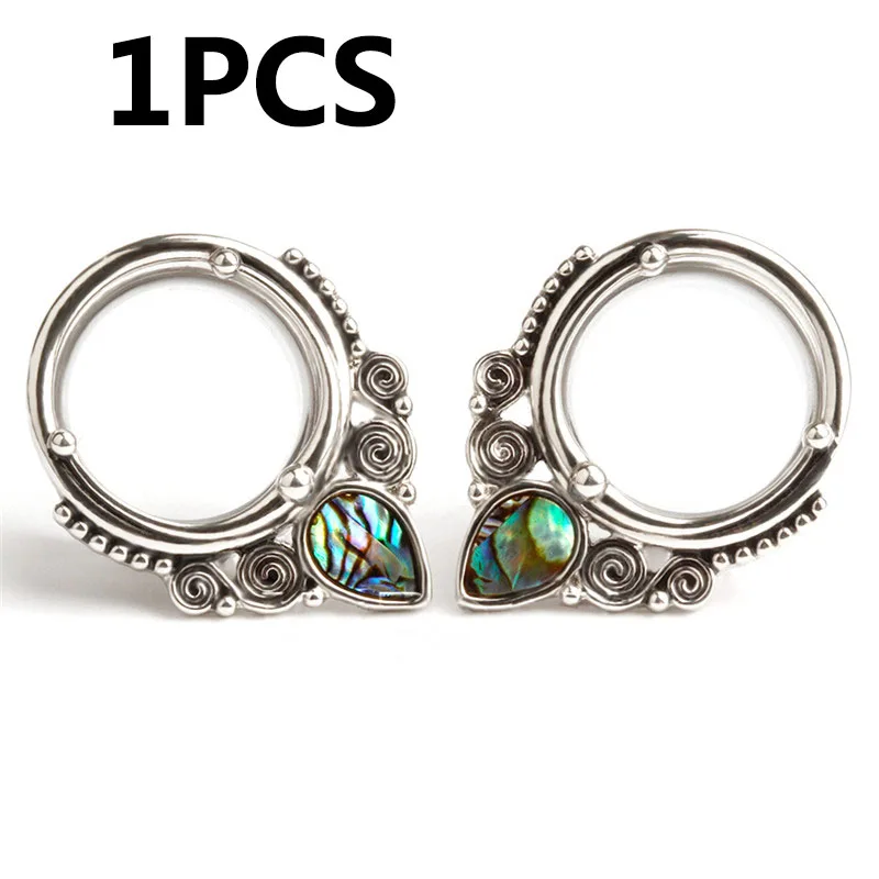 Серьги Ушные датчики расширитель пробки туннели с оболочкой логотип дизайн