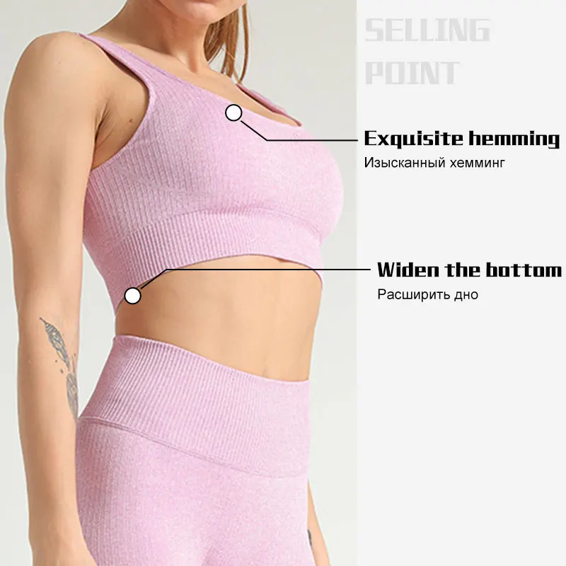 Женский комплект 2 шт. бесшовный костюм для йоги фитнеса высокая эластичность