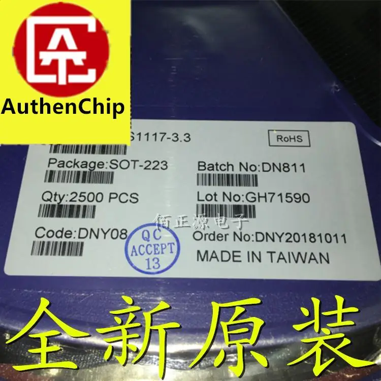 

10pcs 100% orginal new in stock AMS1117 ASM1117-3.3 step-down IC patch SOT-223 power supply regulator chip