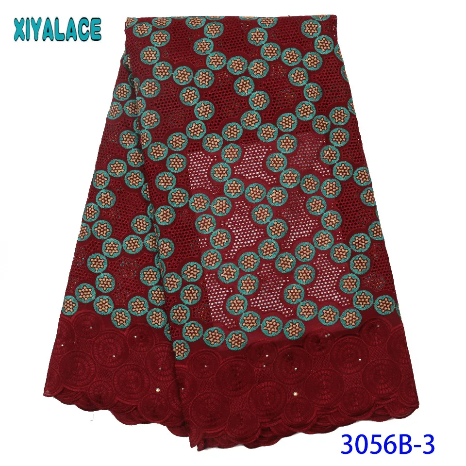Новое поступление швейцарская вуаль кружева в Швейцарии африканская хлопковая