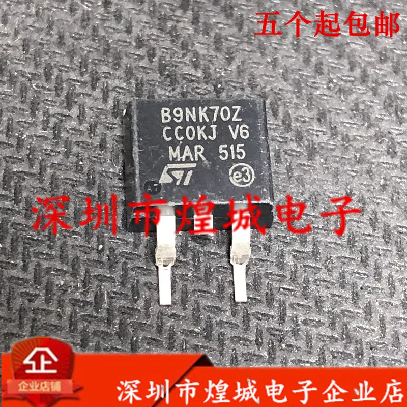 

10 шт. B9NK70Z STB9NK70Z TO-263 700V 7.5A