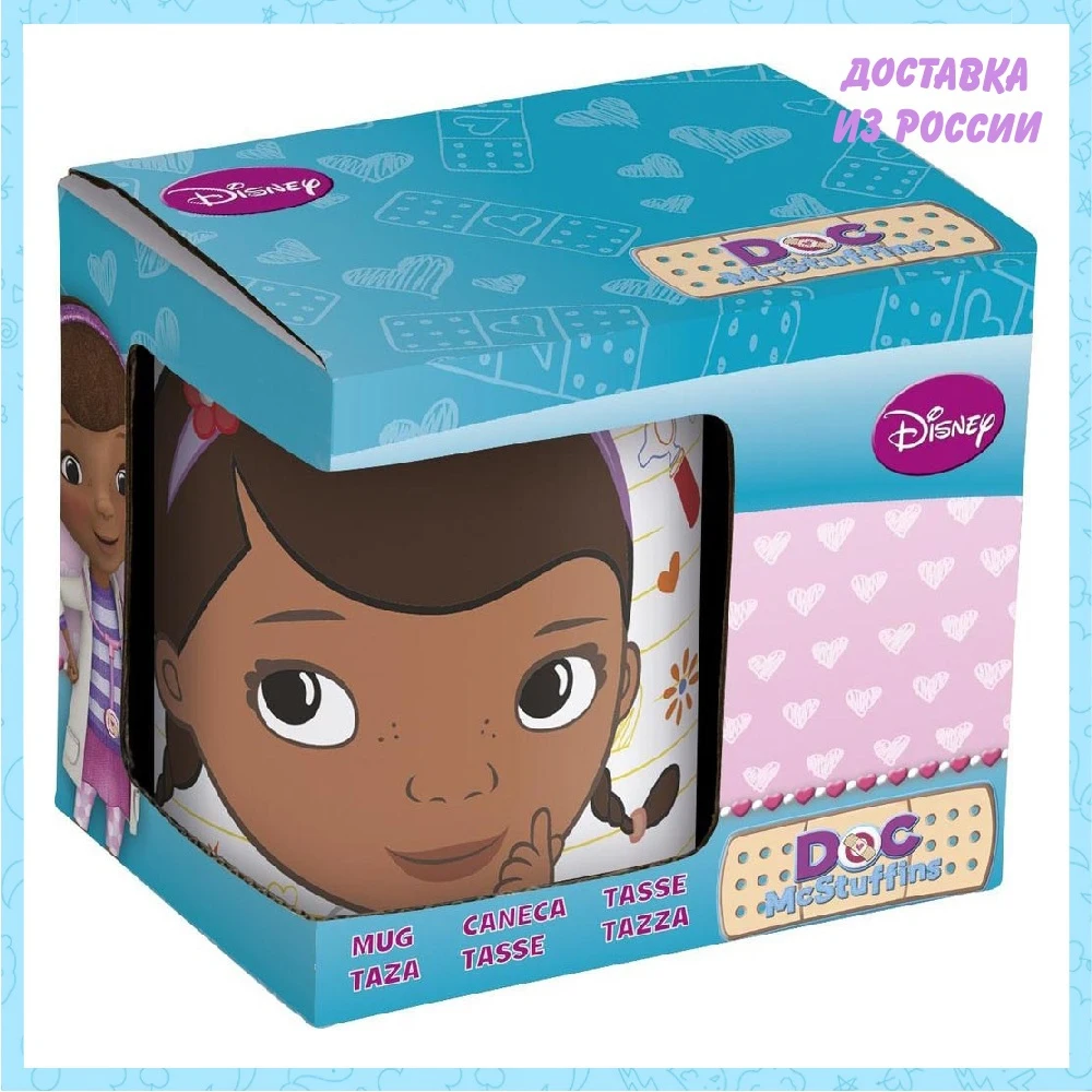 Кружка керамическая в подарочной упаковке Stor (325 мл). Доктор Плюшева | Мать и