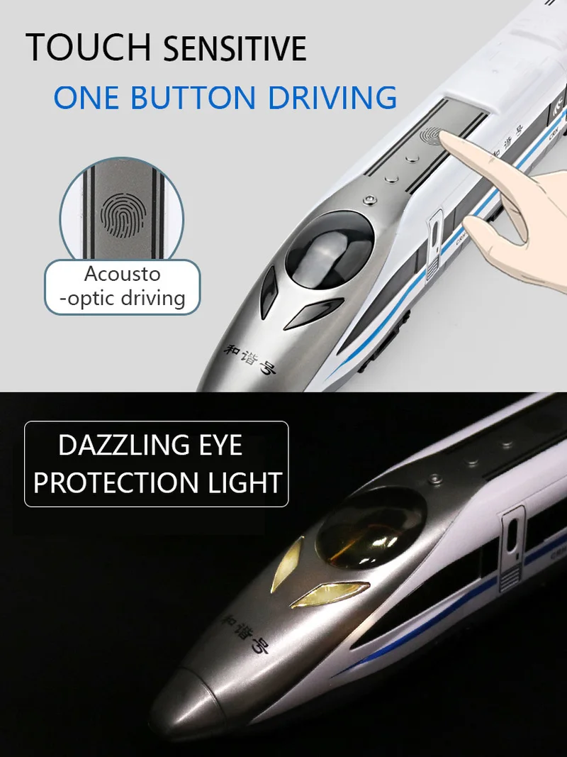 

Harmony Train Toy High-speed Rail EMU Children's Simulation Subway Locomotive Model Boy Track One-touch Fingerprint Sensor
