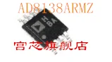 

AD8138ARMZ AD8138 HBA MSOP-8