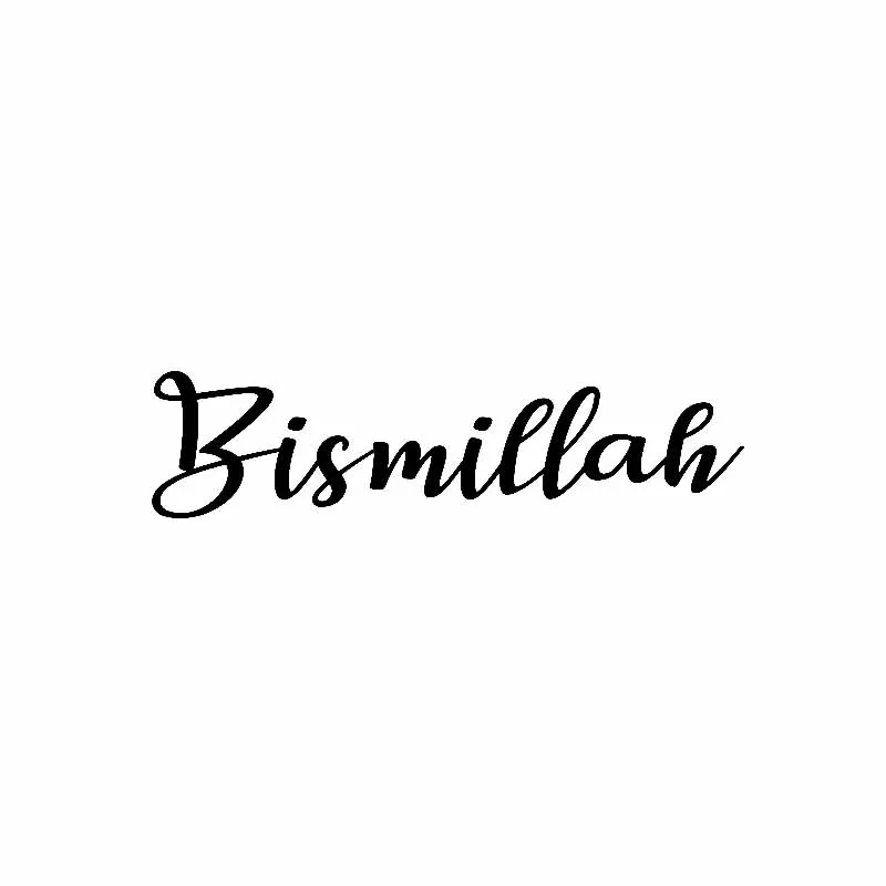 Bismillah Исламская художественные виниловые наклейки на машину наклейка в