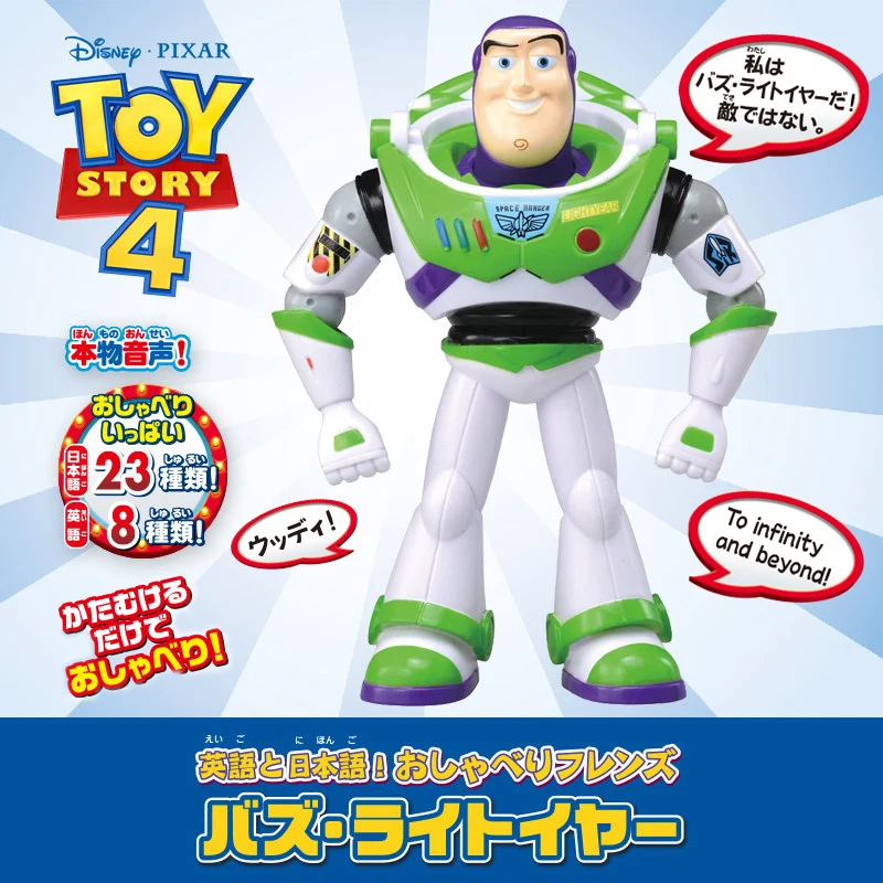 Экшн фигурка Takara Tomy Toy Story 4 говорящие друзья английский японский реальные голоса