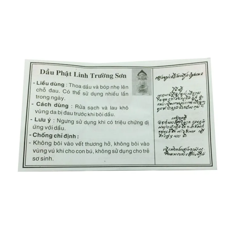 Натуральная мазь Будды на травах для лечения головной боли зубной и других