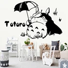 Японский Тоторо стикер стены аниме наклейка детская комната украшение детской стены Декор мультфильм детский Забавный настенный зонтик трава