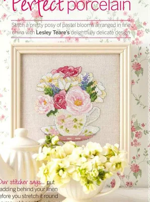 Hh ваза на журнале чайная чашка Набор для вышивки крестиком хлопковая нить с