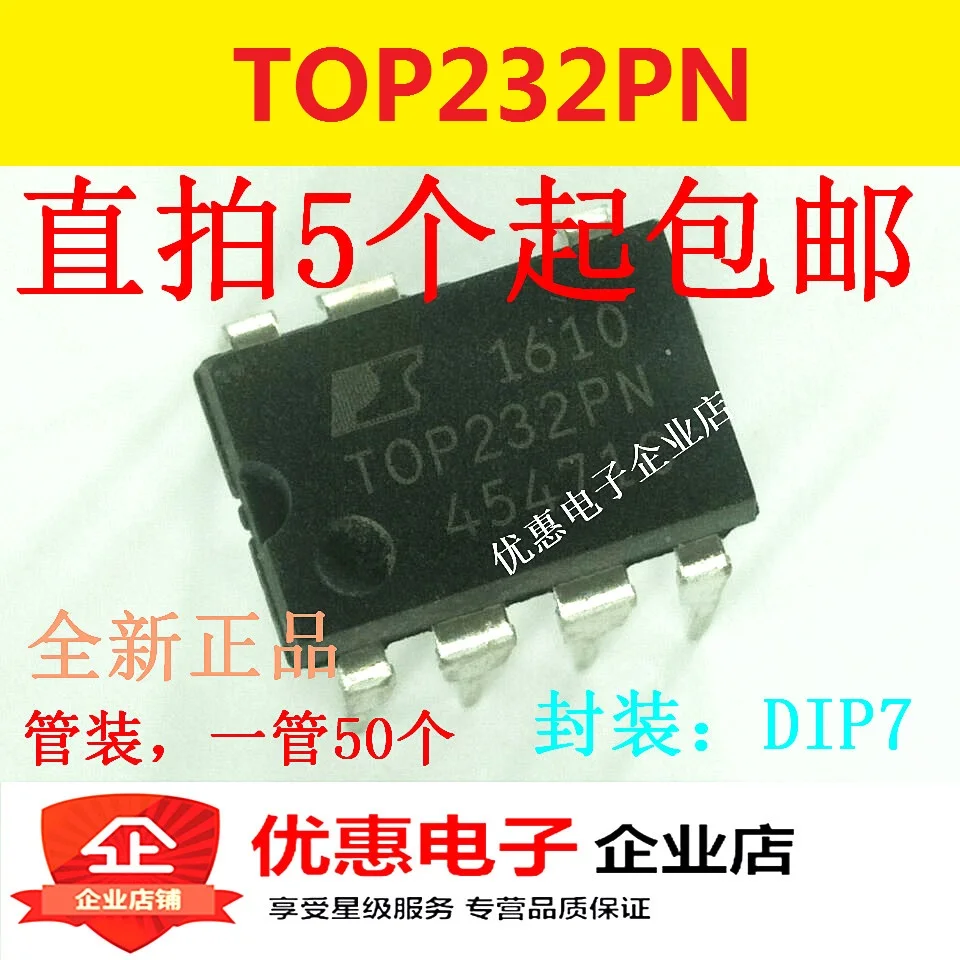 Новинка в наличии 100% оригинал TOP232PN DIP-7 TOP232P IC (5 шт./лот) | Электроника