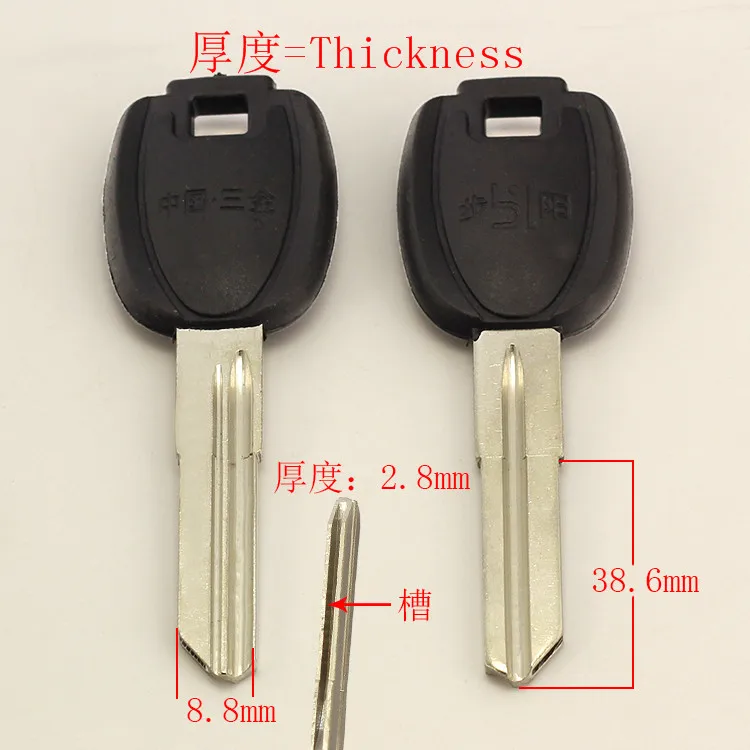 B054 дом дверь пустой ключ заготовки Слесарь Поставки пустые ключи 10 шт./лот