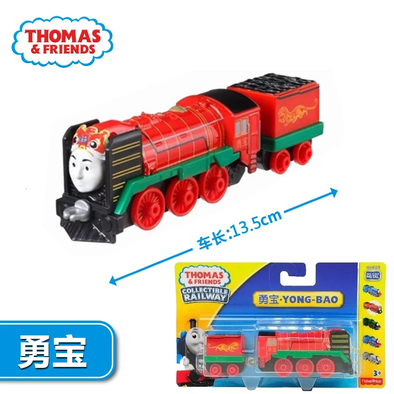 YONG BAO-DMV88 Томас и Друзья Джеймс двигатель Гордон Генрих Белль мини поезда железнодорожные аксессуары классические игрушки металлический материал игрушки для детей - Цвет: YONG BAO-DMV88