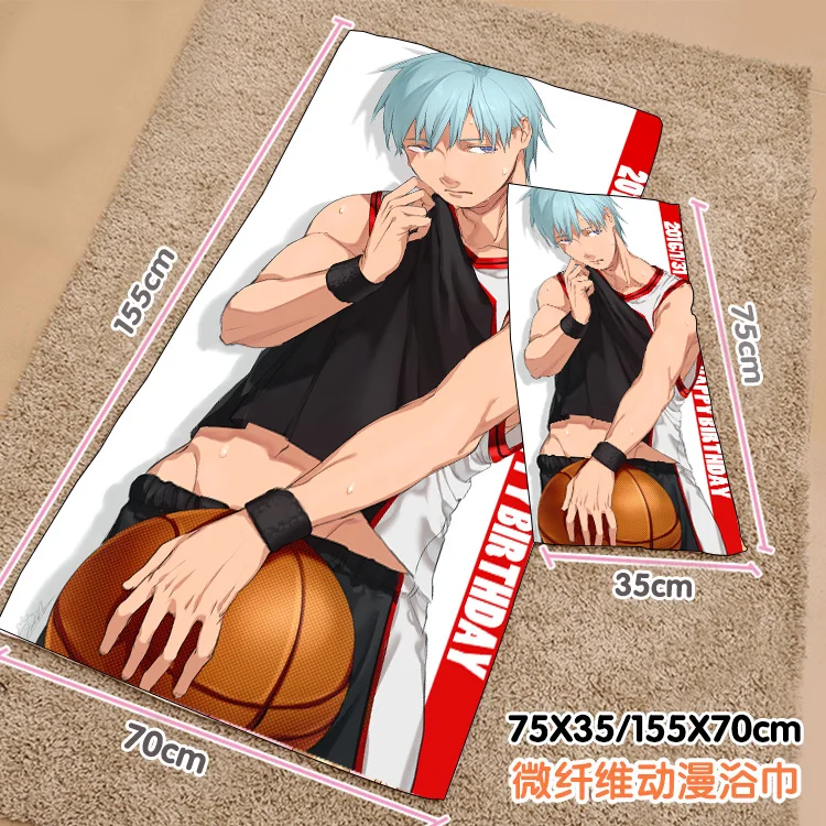 

Kuroko's Basketball Kuroko Tetsuya Summer Swimming Beach Soft Towel Plush Toys Cartoon Blanket Birthday Christmas Gift