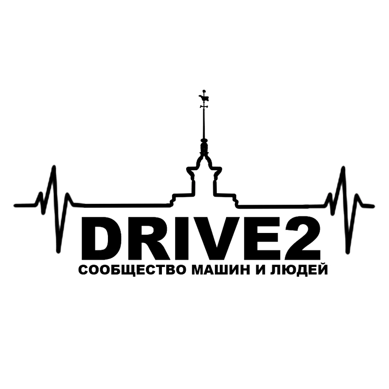 

Sunscreen Waterproof Classic Drive2 Funny Car Sticker Vinyl Decal Silver/black Car Auto Stickers for Car Bumper Window 25cmX13cm