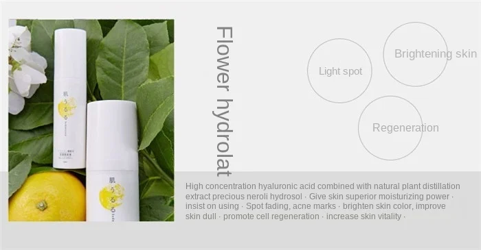 

Japanese cosmetics moisturizing beauty solution emulsion Hydrating moisturizing brightening skin soothing 15ml face cream