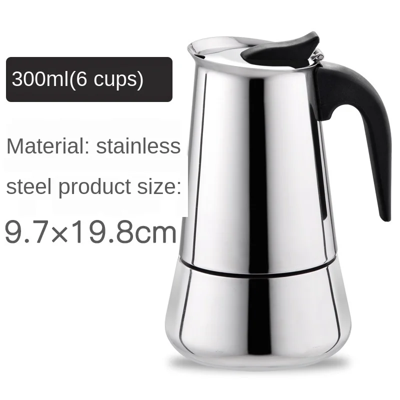 Кофеварка на 2/4/6 чашек кофеварка для эспрессо приготовления фильтр из