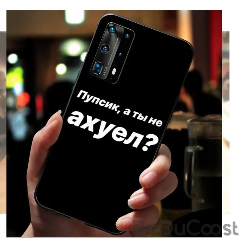 

Russian Quotes Words Phone Case for huawei P40 pro lite P8 P9 P10 P20 P30 psmart 2019 2017 2018