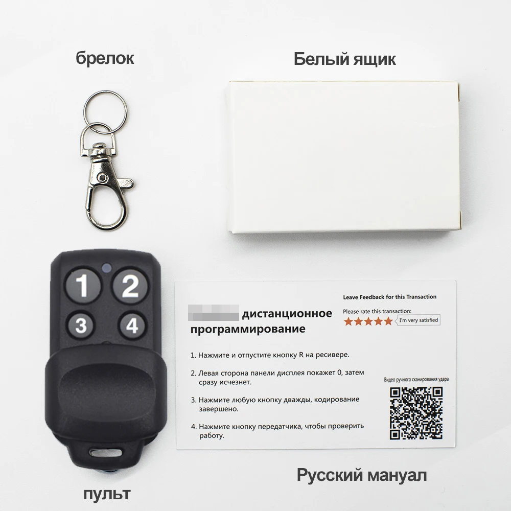 брелок DOORHAN пульт для ворот ворота doorhan transmitter 2 pro 4pro 433mhz шлагбаума 4 TRANSMITTER sliding 1300