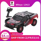 Wltoys 12423 112G полноприводный гусеничный внедорожник с большой ногой 50 кмч высокоскоростной грузовик с щеточкой для короткого хода RTR Радиоуправляемый автомобиль VS Wltoys 2,4