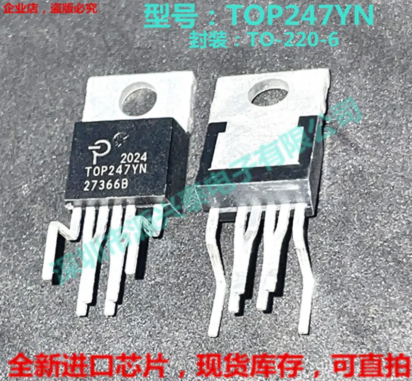 

5 шт./лот TOP247YN TOP247Y TOP247 TO-220-6 IC