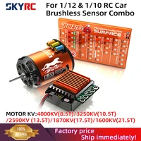 skyrc 8 5t10 5t13 5t17 5t21 5t brushless motor 60a sensored esc led program card combo set power system for 110 112 rc car