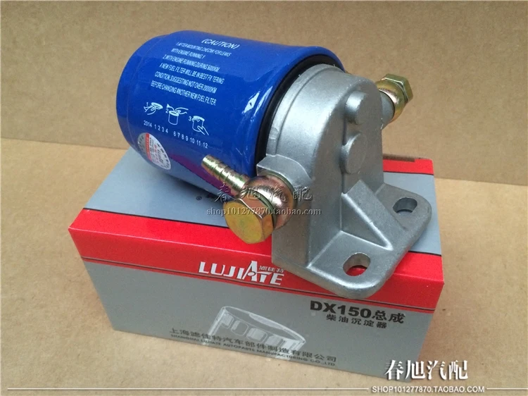 Сепаратор топлива дизельного воды в сборе для DX150 грузовика трактора автомобиля