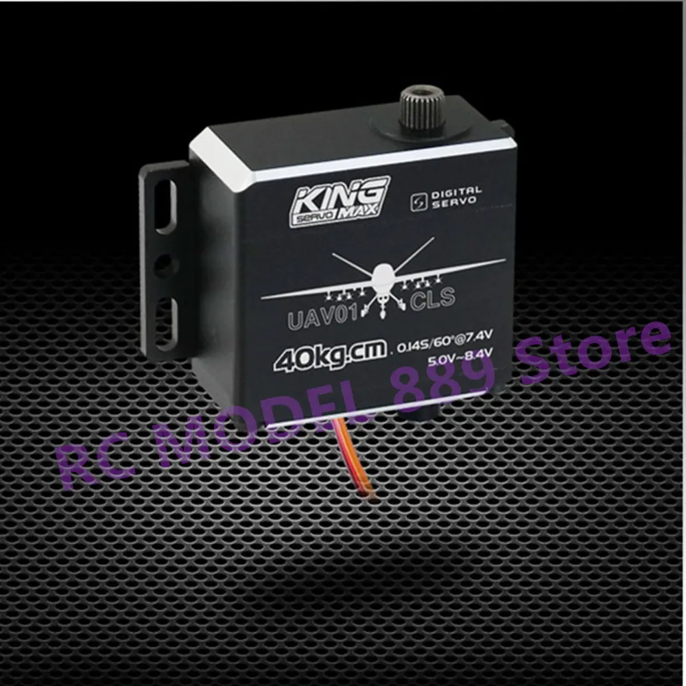 Стандартный сервопривод KINGMAX UAV01 77g цифровая полная стальная шестерня поворотный