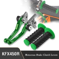 motorcycle aluminum dirtbike brake clutch lever 78 rubber handle bar grip for kawasaki kfx 450r kfx450r 2006 2013 2014