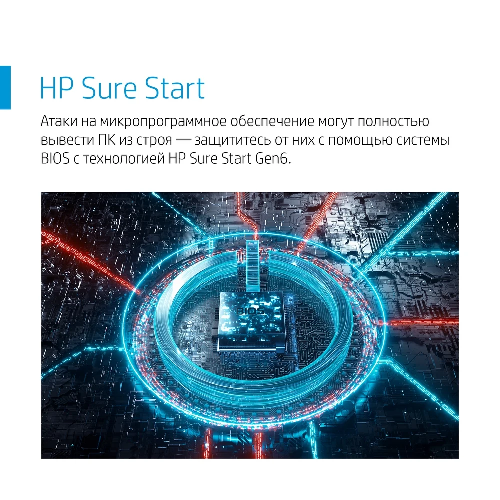 Моноблок HP EliteOne 800 G6 23.8" Full HD i5 10500 8Gb SSD256Gb Windows 10 Professional Серебристый | Компьютеры и