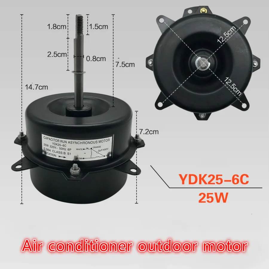 Подходит для мотора кондиционера Mitsubishi открытый мотор YDK25 6C обратный аксессуары